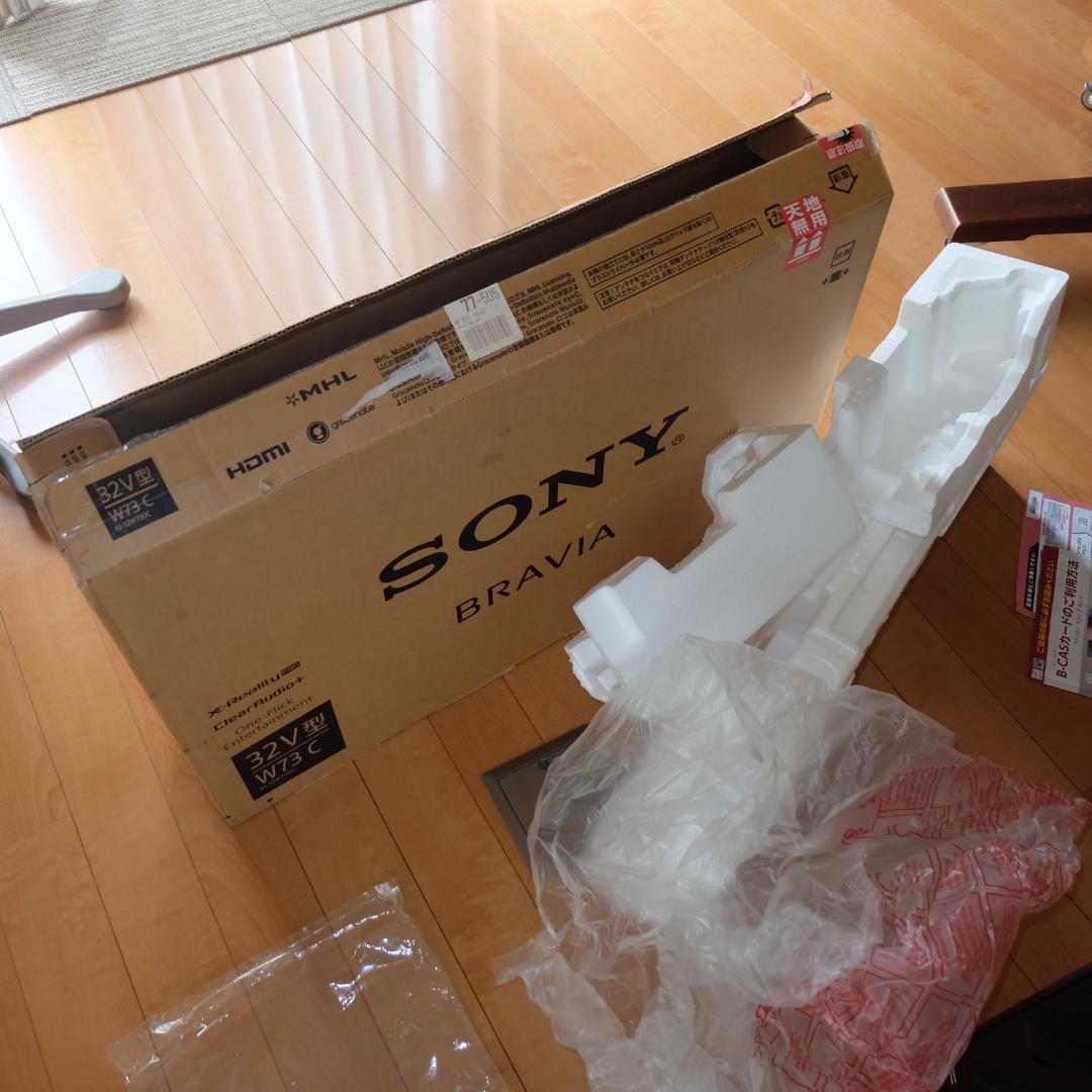 元箱付き SONY 32インチ 液晶テレビ KJ-32W730C 2017年製