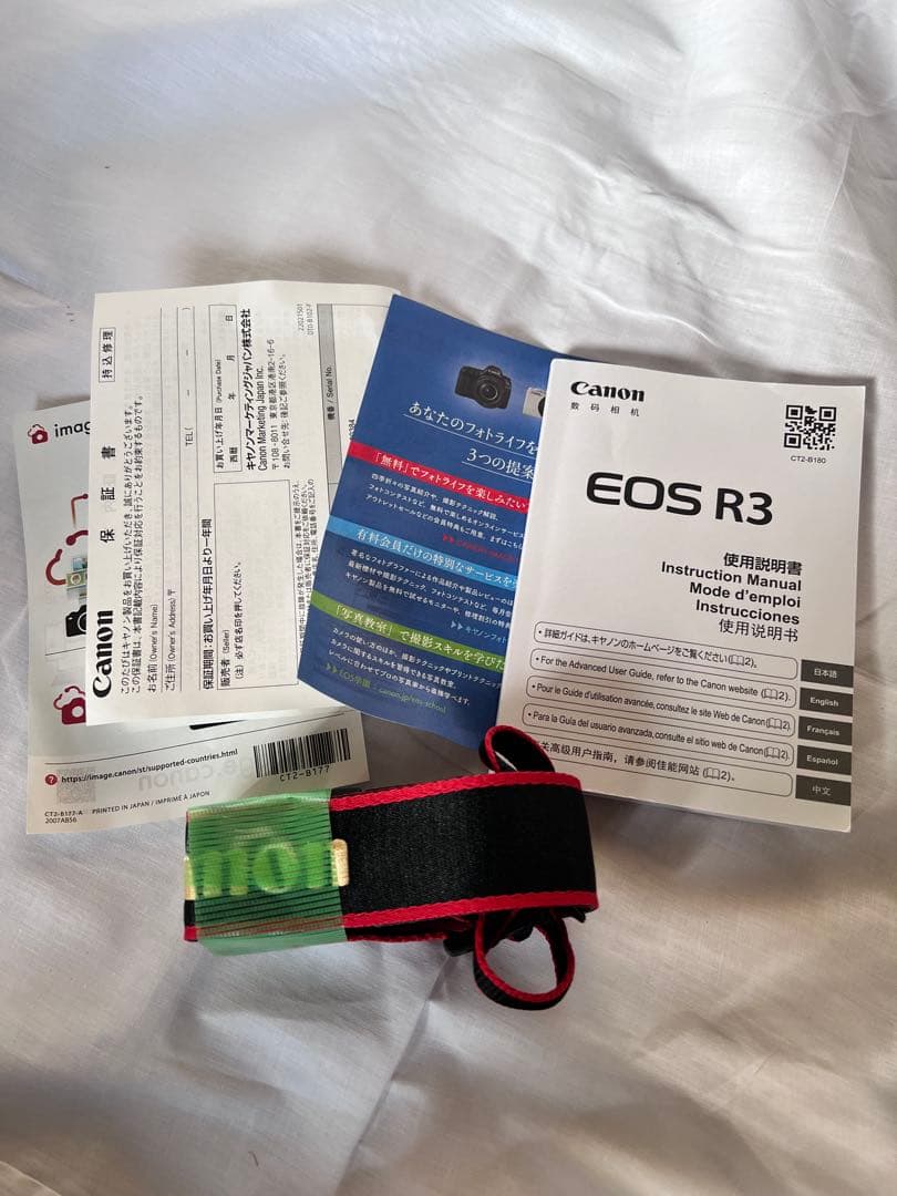 Canon EOS r3 ボディ　2024年2月購入
