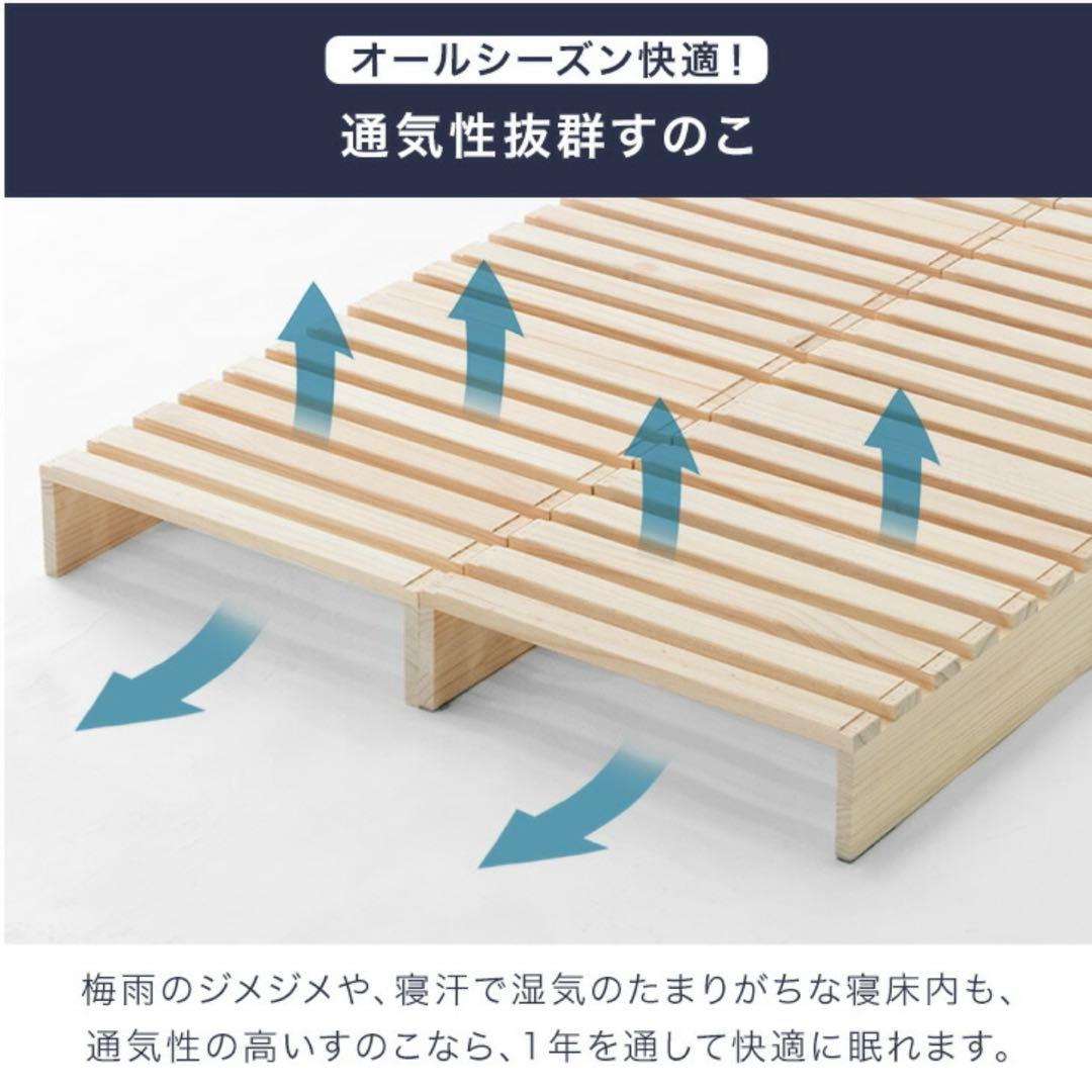 ベッド　スノコ　パレット　ダブルベッド　セミダブルベッド　連結ベッド