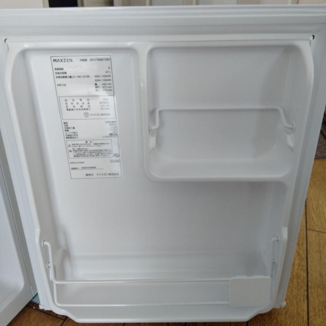マクスゼン 1ドア冷蔵庫　JR047HM01