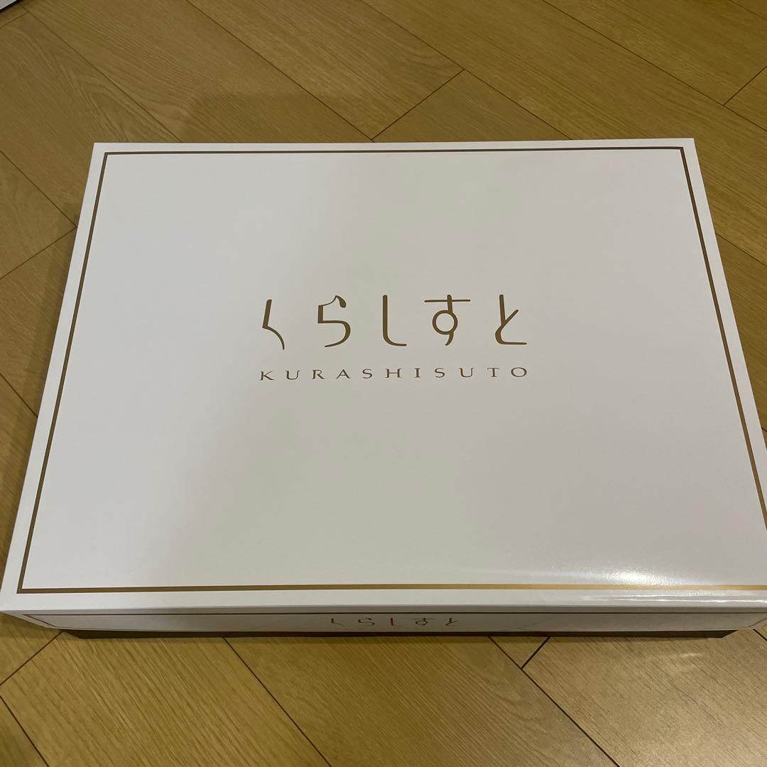 くらしすと 羽毛肌掛け布団 ギフトボックス入り