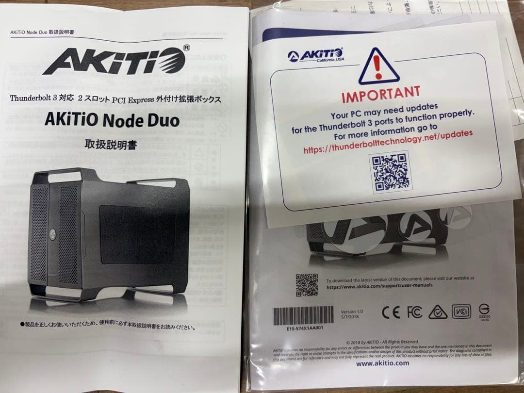 その他 AKiTio Node Duo