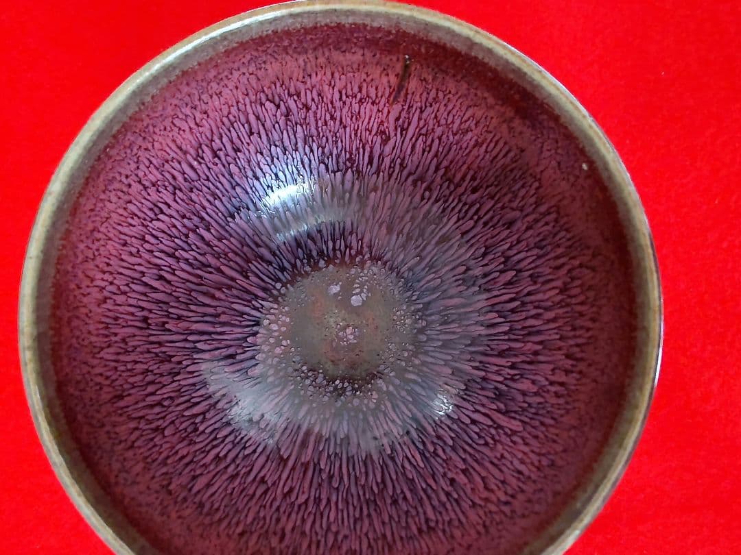 南宋鈞窯澱青釉紫紅窯変兎毫盞