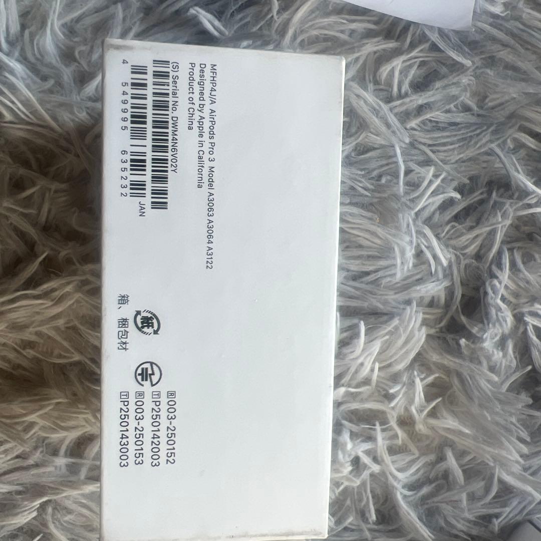 AirPods Pro 3 本体 充電ケース付き,未使用