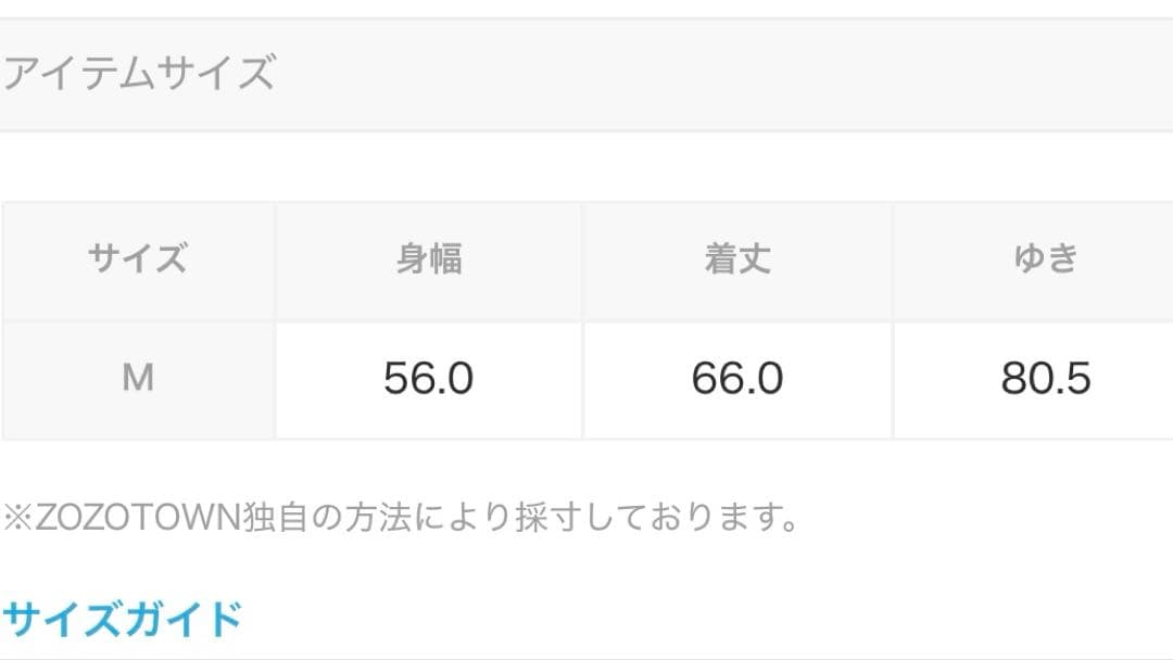 needles/トラックジャケット/ベロア