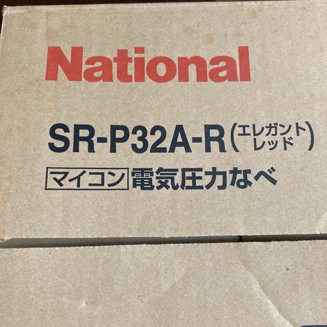 ナショナル　パナソニック 電気圧力鍋　SR-P32A-R エレガントレッド