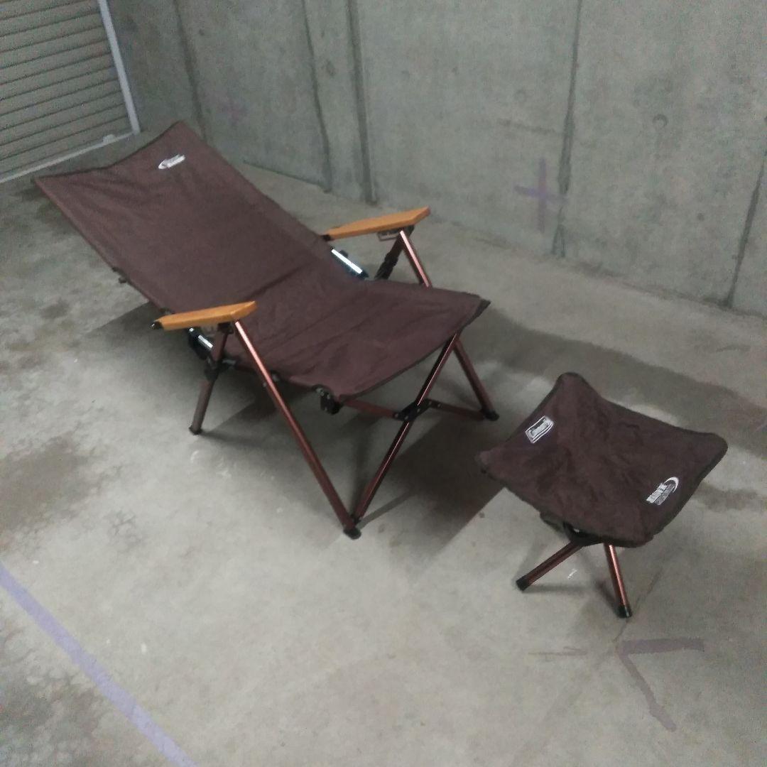 コールマン　コンフォートマスターデラックスレイチェア