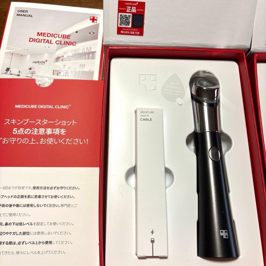 メディキューブ　美顔器セット　ブースター➕ダーマエアショット　正規品美品