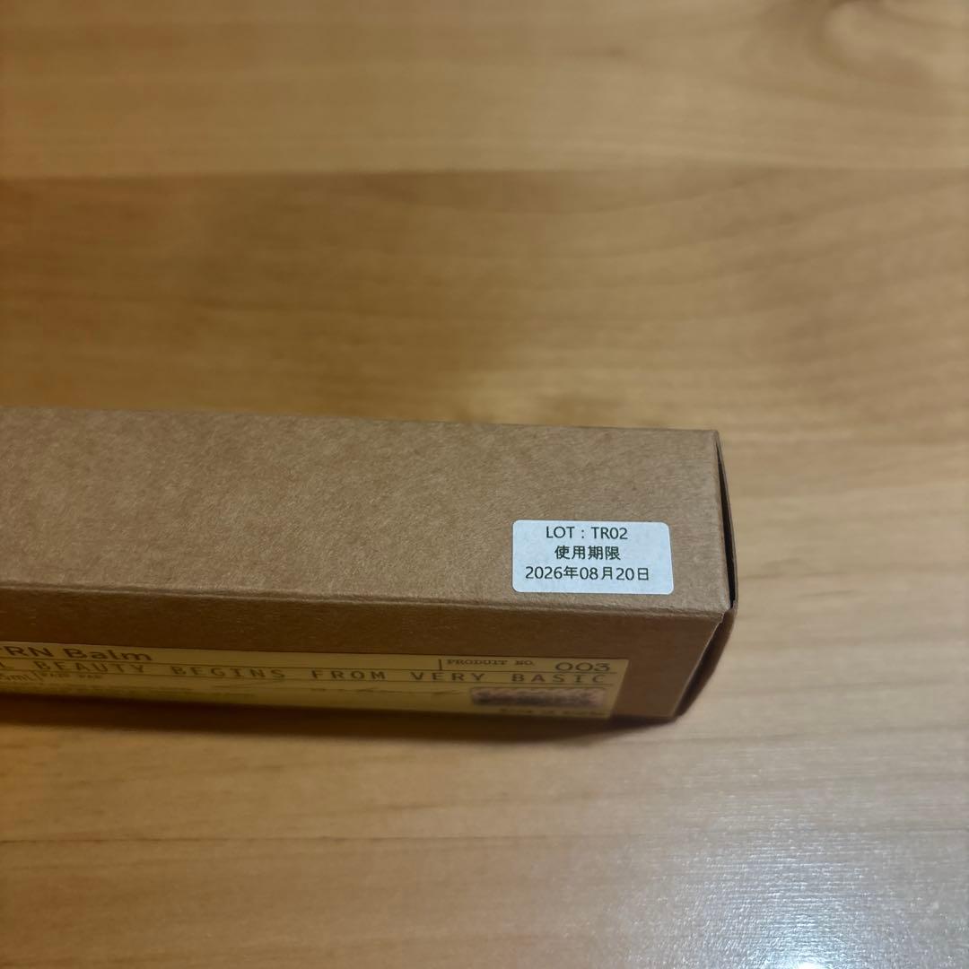 La ChomB Pro-ClairRN Balm ラションブ LPCバーム