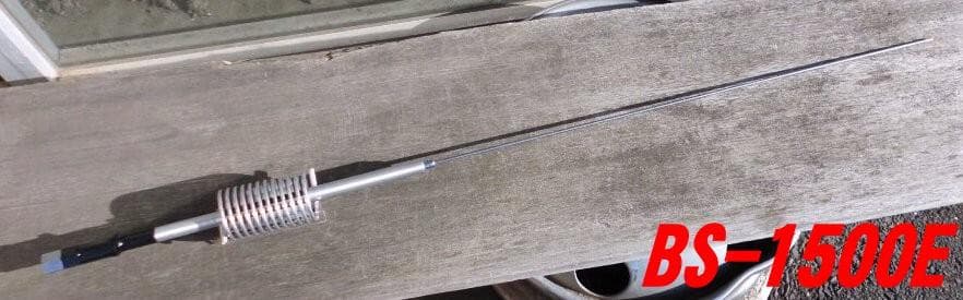 ＣＢ用アンテナ　BS-1500E