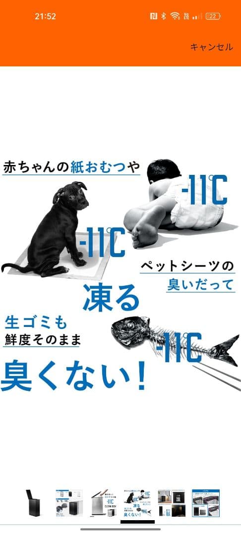 サンカ 【冷やすゴミ箱】 CLEAN BOX 20L ふた付き ブラック