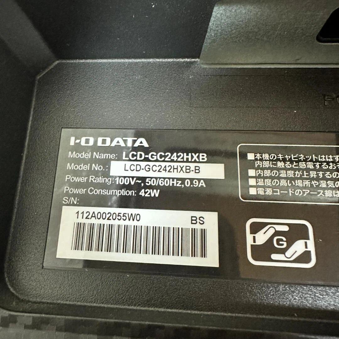 144Hz 23.6インチ ゲーミングモニター