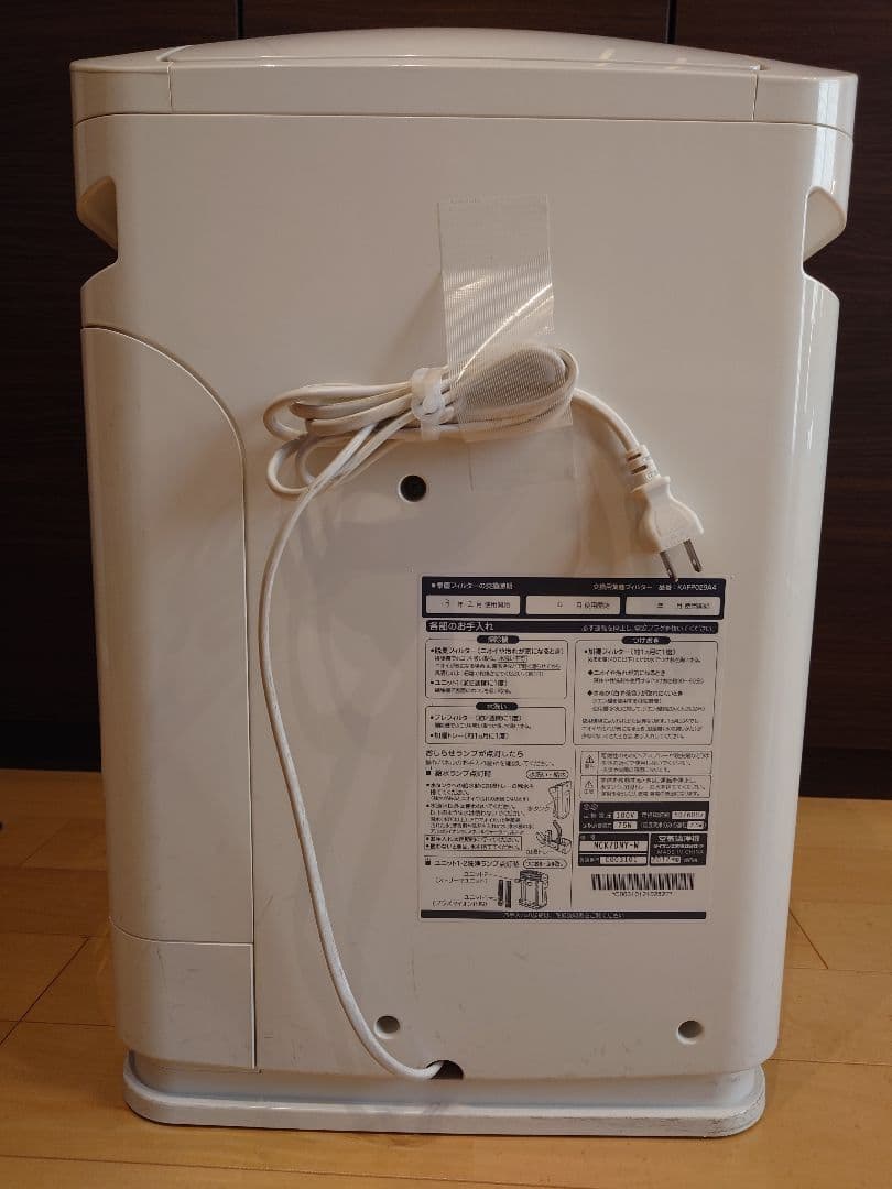 【値下げ】ダイキン加湿空気清浄機 [うるおい光クリエール]