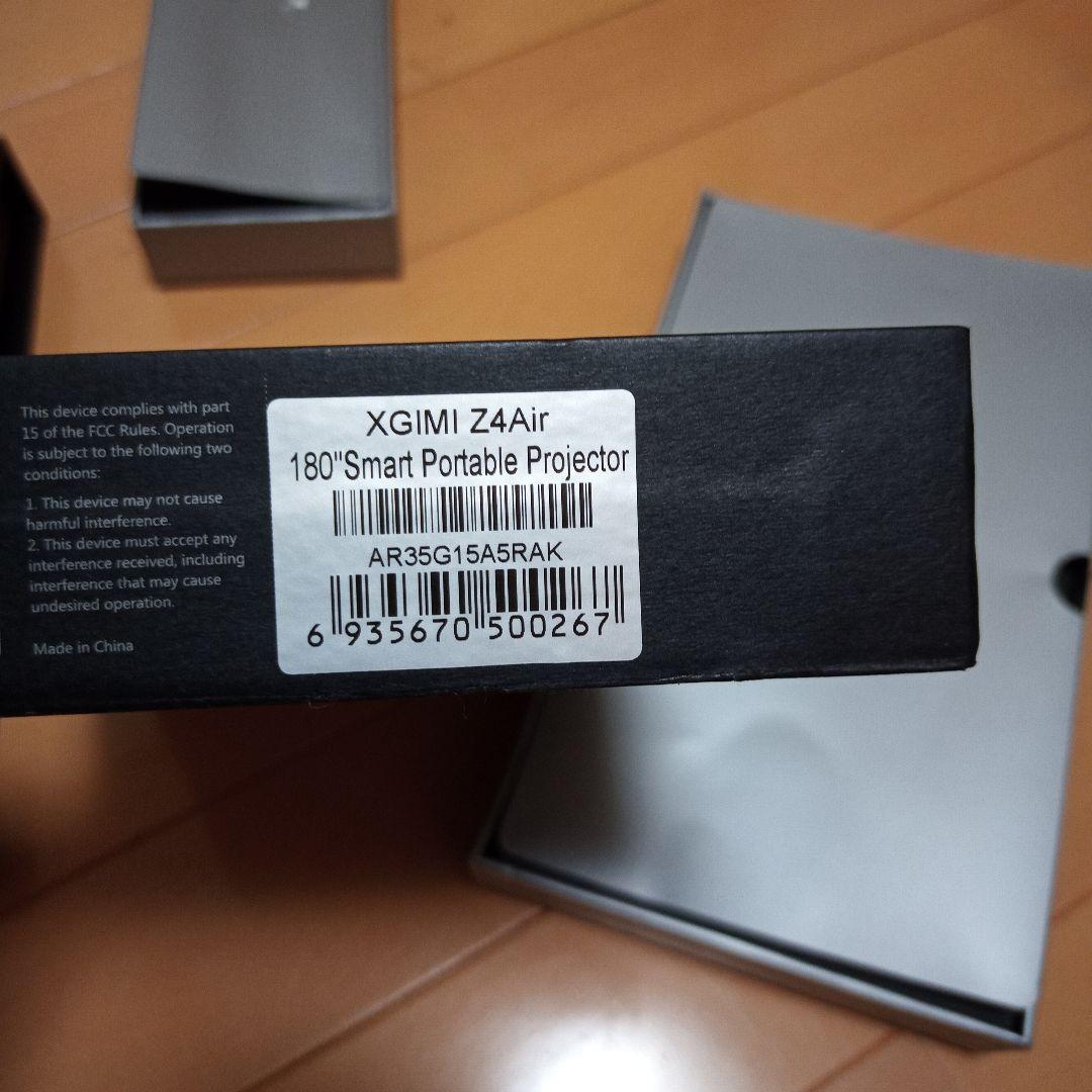 XGIMI Z4 Air 日本未発売 300ANSI 720P　プロジェクター