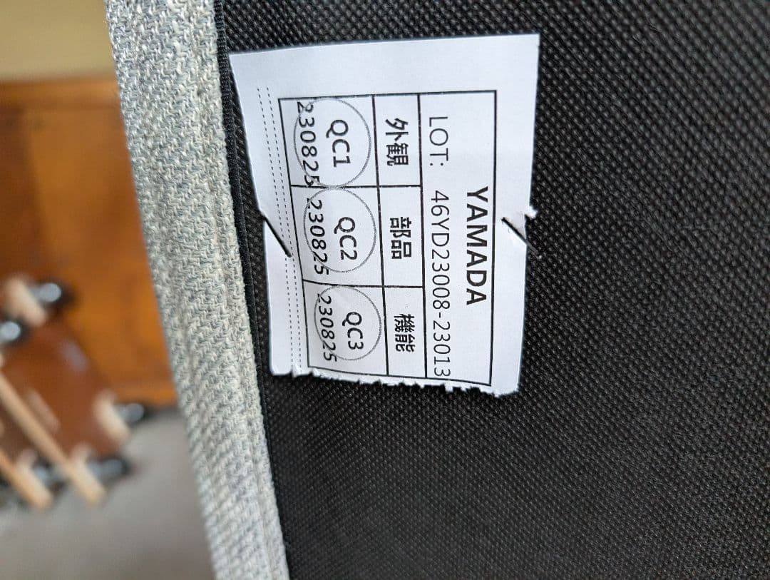 ヤマダオリジナル2.5人掛けソファ※一部地域配送無料