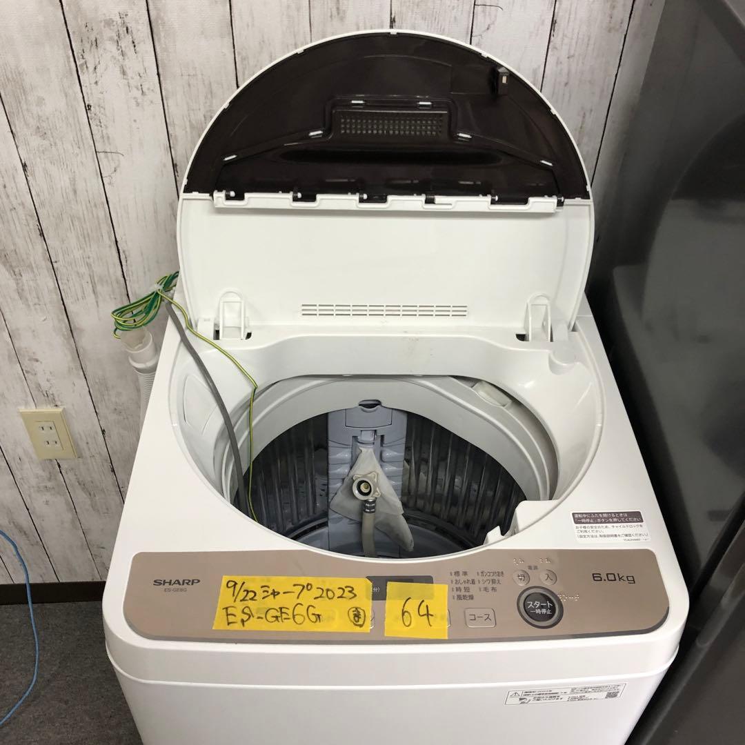 【まとめ売り】新生活応援セット 一人暮らし 家電2点セット 家電セット D