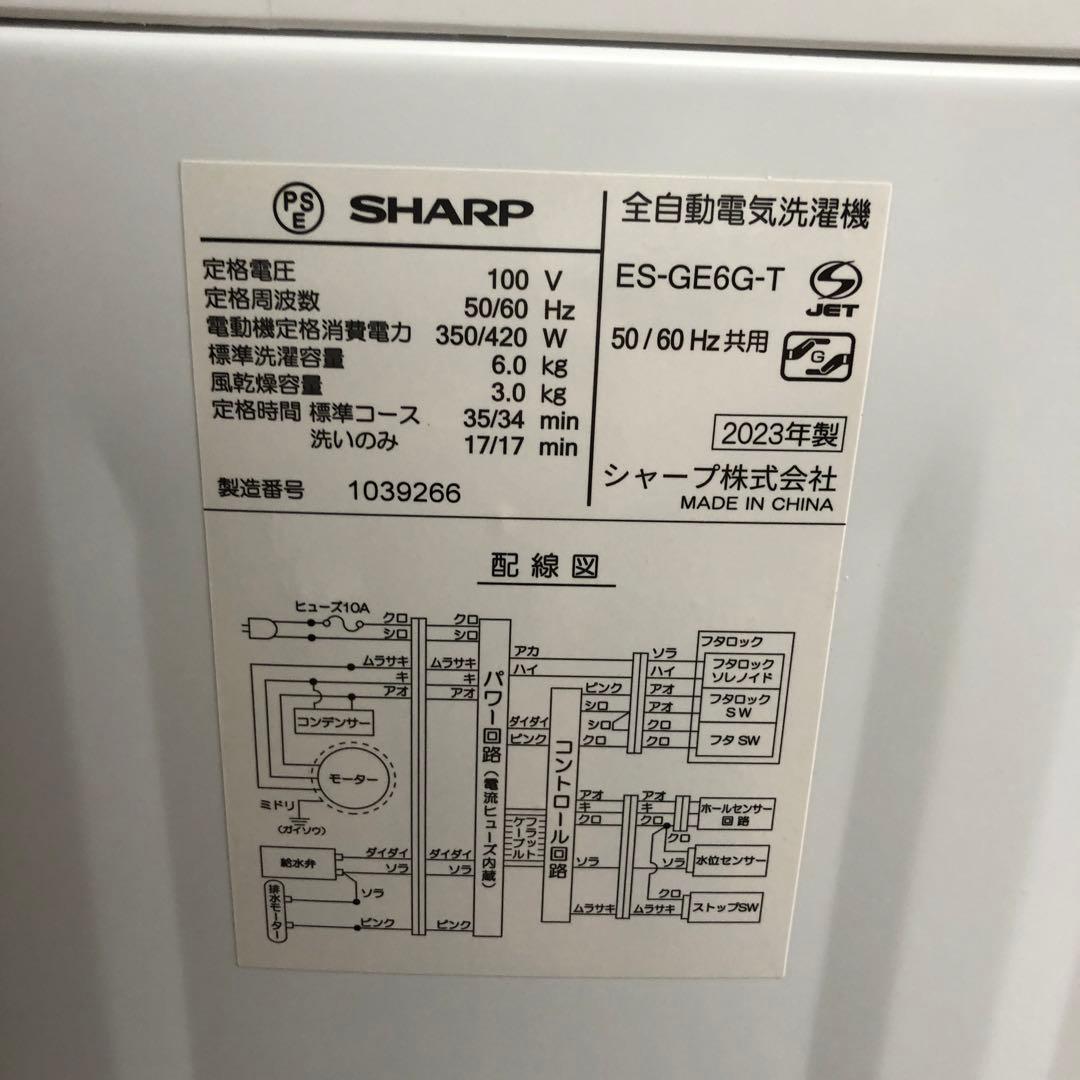 【まとめ売り】新生活応援セット 一人暮らし 家電2点セット 家電セット D