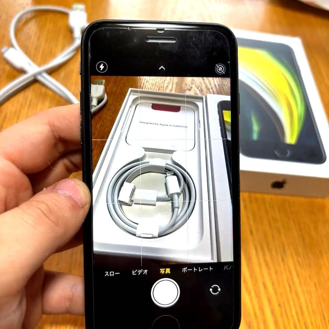 ま*ぽ様 iPhone SE(第二世代) バッテリー状態86%