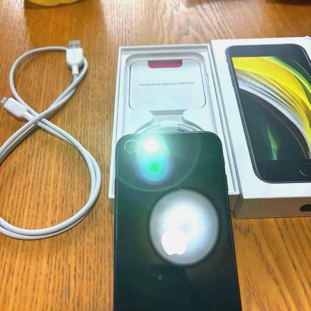 ま*ぽ様 iPhone SE(第二世代) バッテリー状態86%