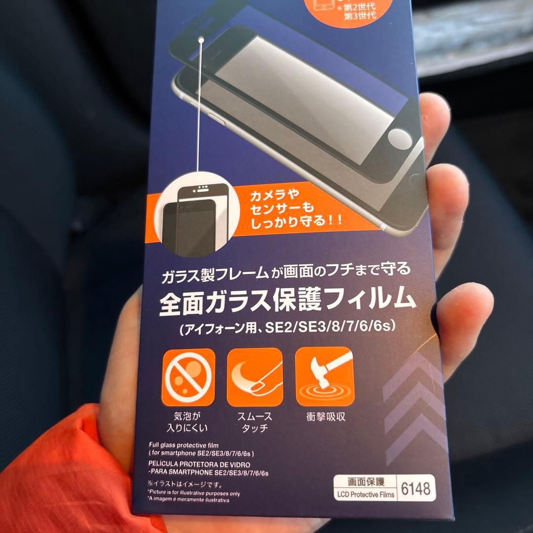 ま*ぽ様 iPhone SE(第二世代) バッテリー状態86%