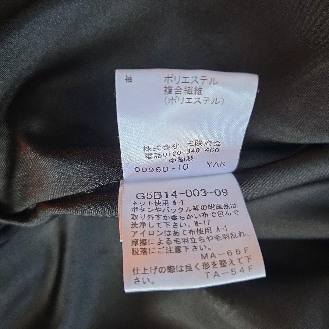 マッキントッシュ ロズリー ピュアラムビーバーステンカラーコート ブラック 38