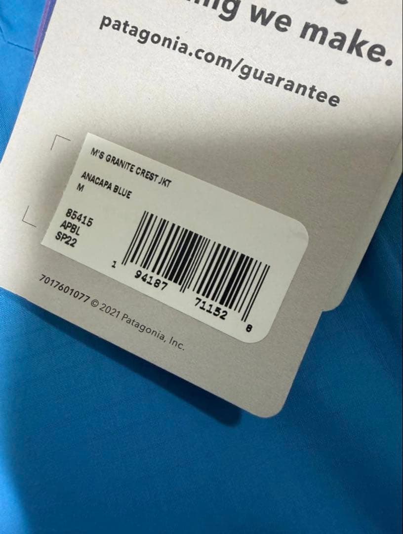patagonia グラナイト　クレスト　ジャケット　トレントシェルジャケット