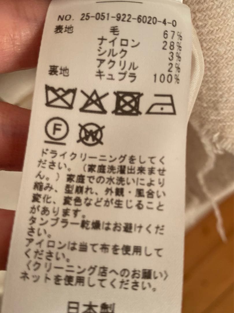 Plage ブラージュ　シルエットブラウス