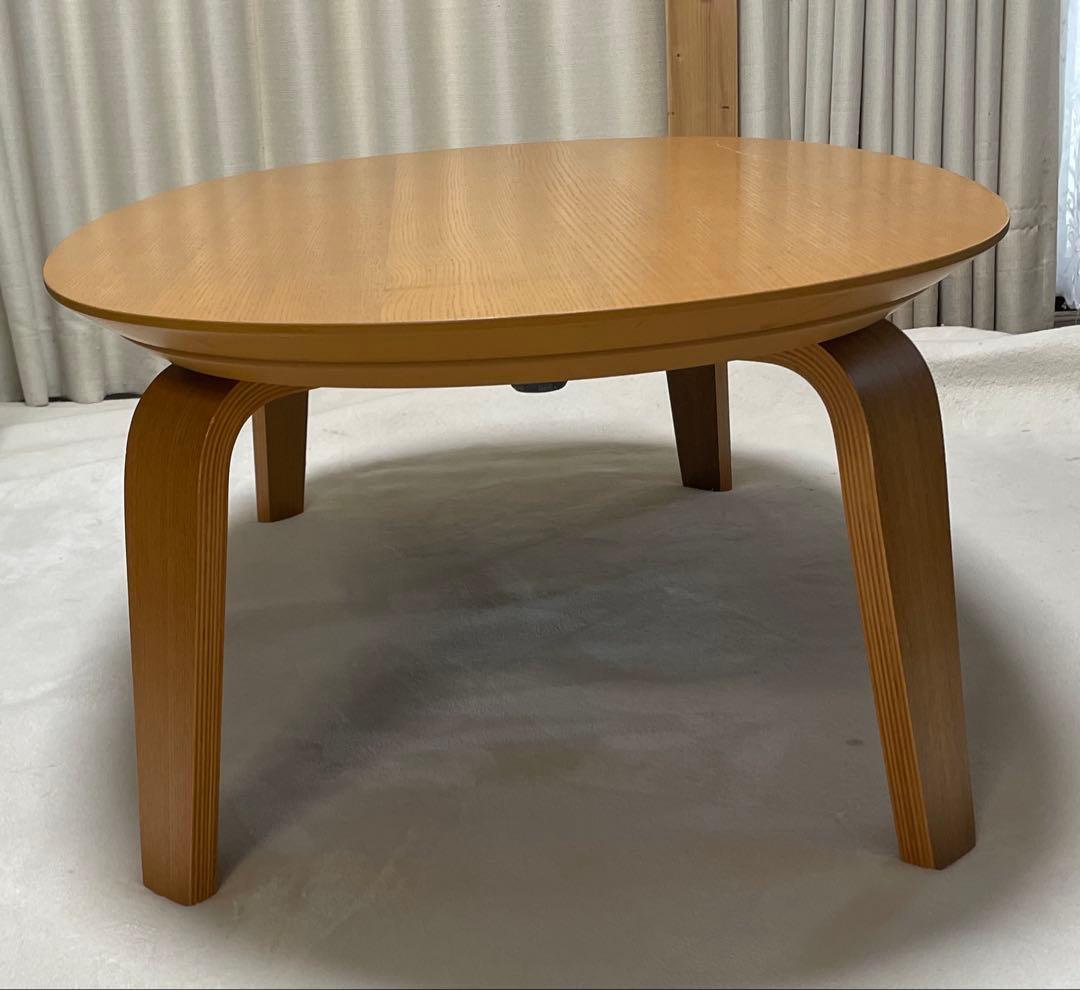 無印良品　楕円こたつ