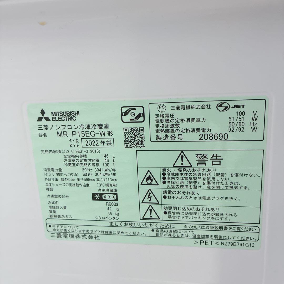 こがめ　炊飯器なし　テレビ追加