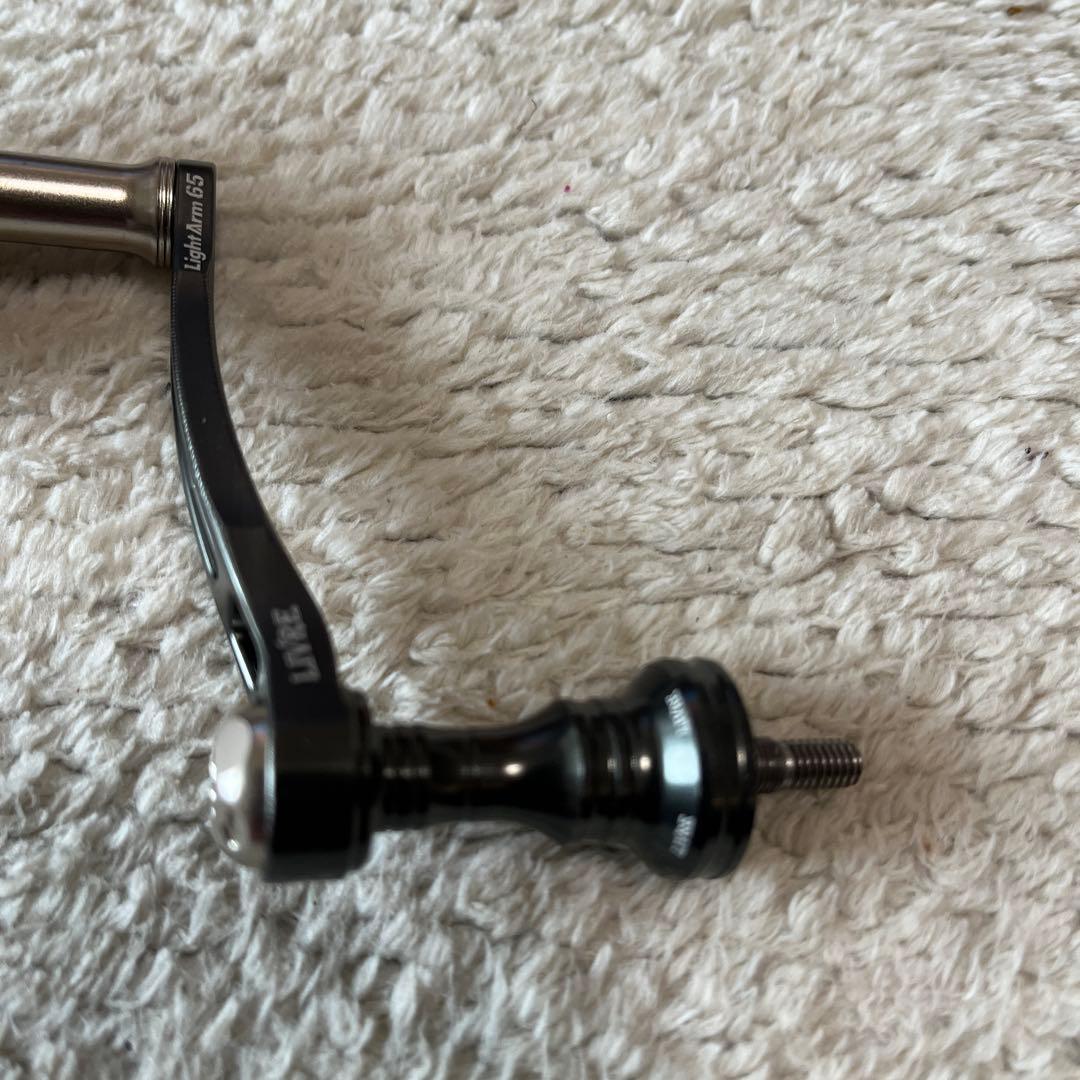 リブレ ライトアーム 65