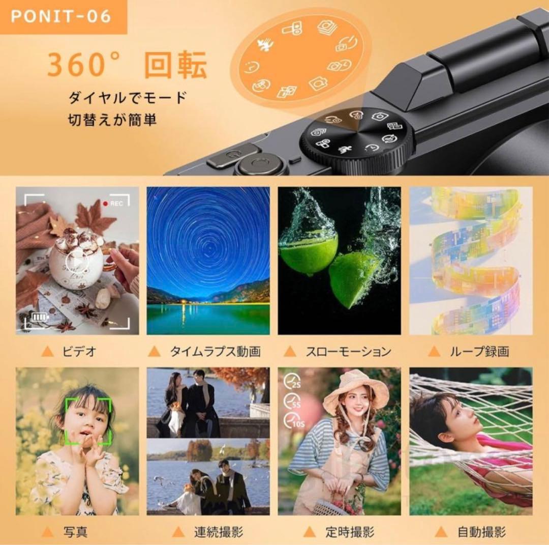 5Kデジタルカメラ 7500万画素 18倍ズーム　デジカメ