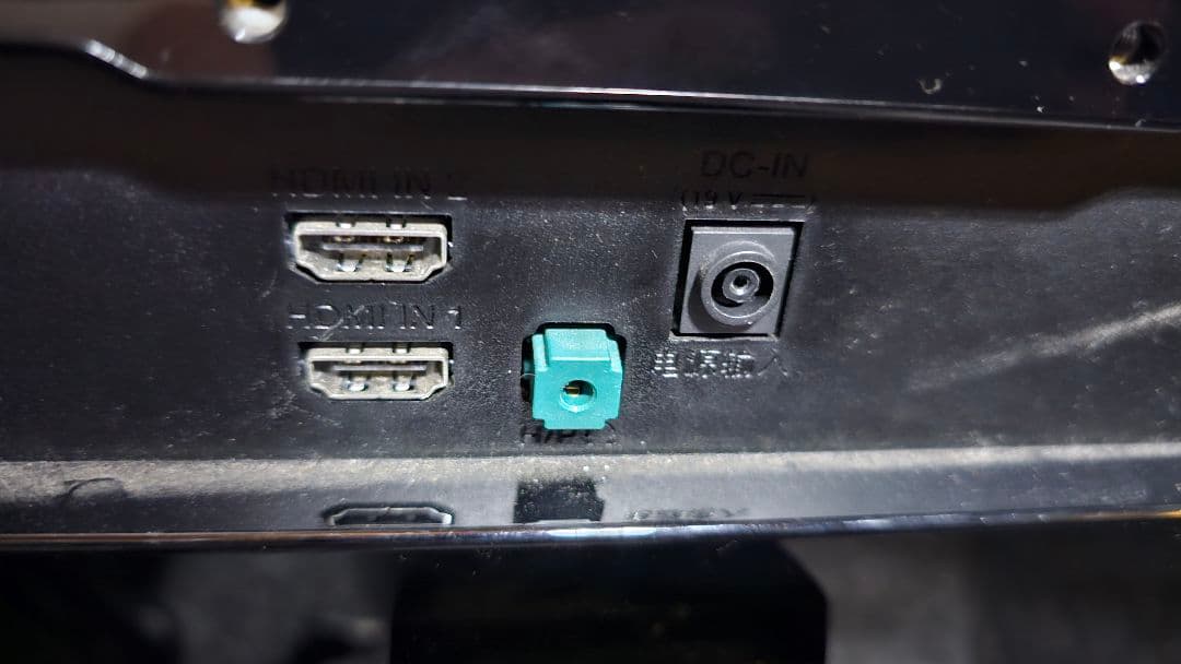 ディスプレイ・モニター本体 LG 29UM59-p