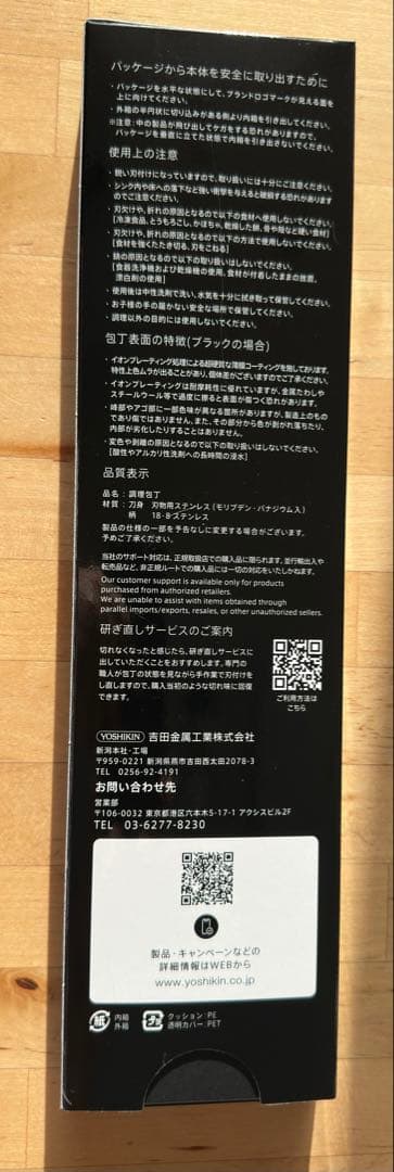 GLOBAL-PRO バーテンダーナイフ（シルバー）