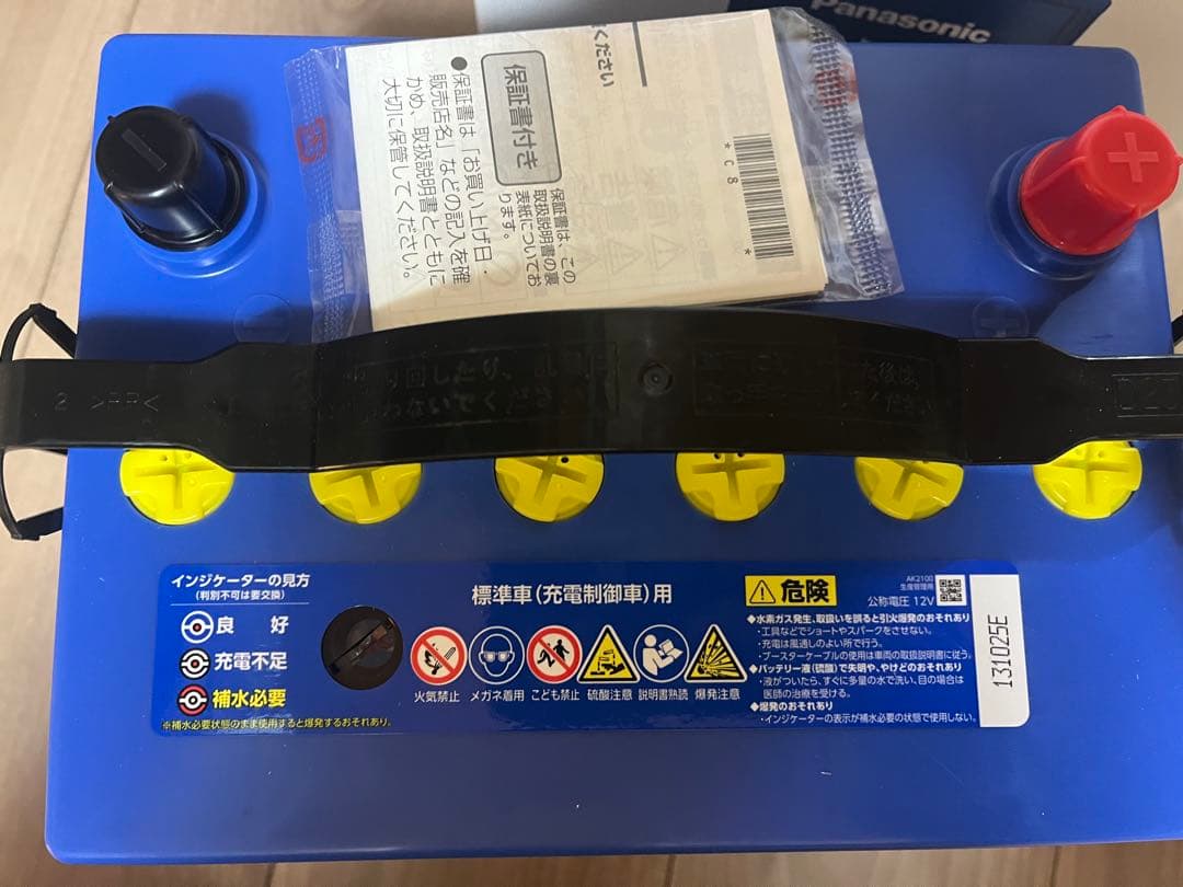 【送料無料】新品 パナソニック カオスN-100D23R 廃バッテリー回収伝票付