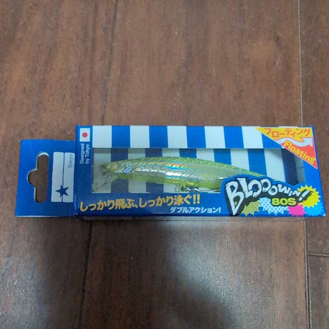 ブルーブルー　アピアナイト