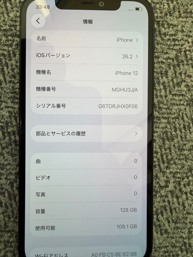 Apple iPhone 12 ブラック ジャンク品　ケース付き