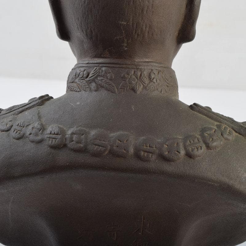 彫刻家　山本瑞雲作　玉定鋳　ブロンズ　東郷元帥像　高さ約23.5cm　V8960