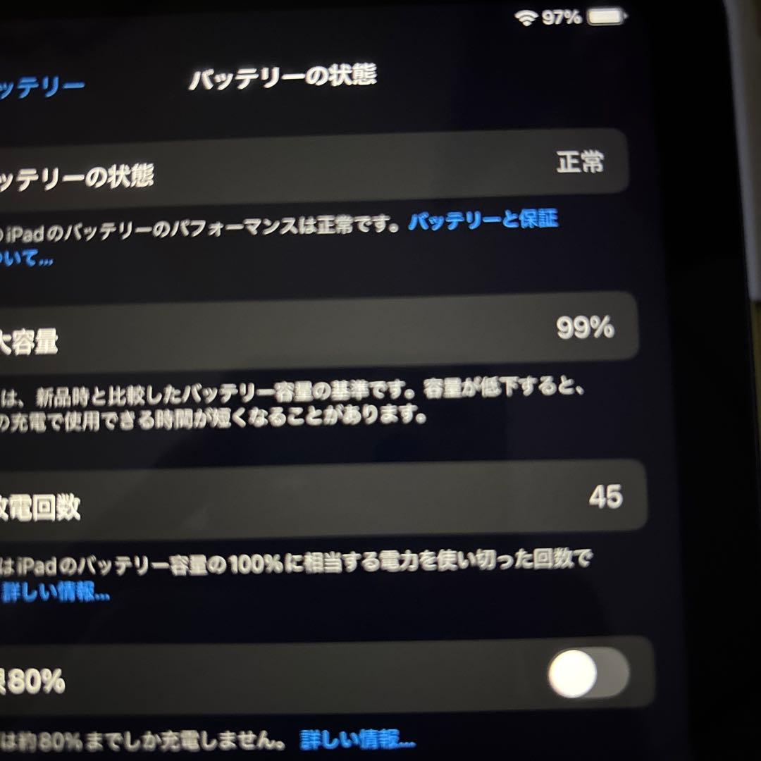 iPad a16本体イエロー箱無し