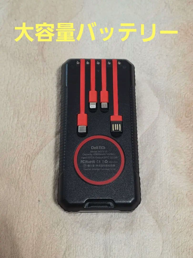Balmuda Phone ホワイト SIMフリー ケース・充電器セット