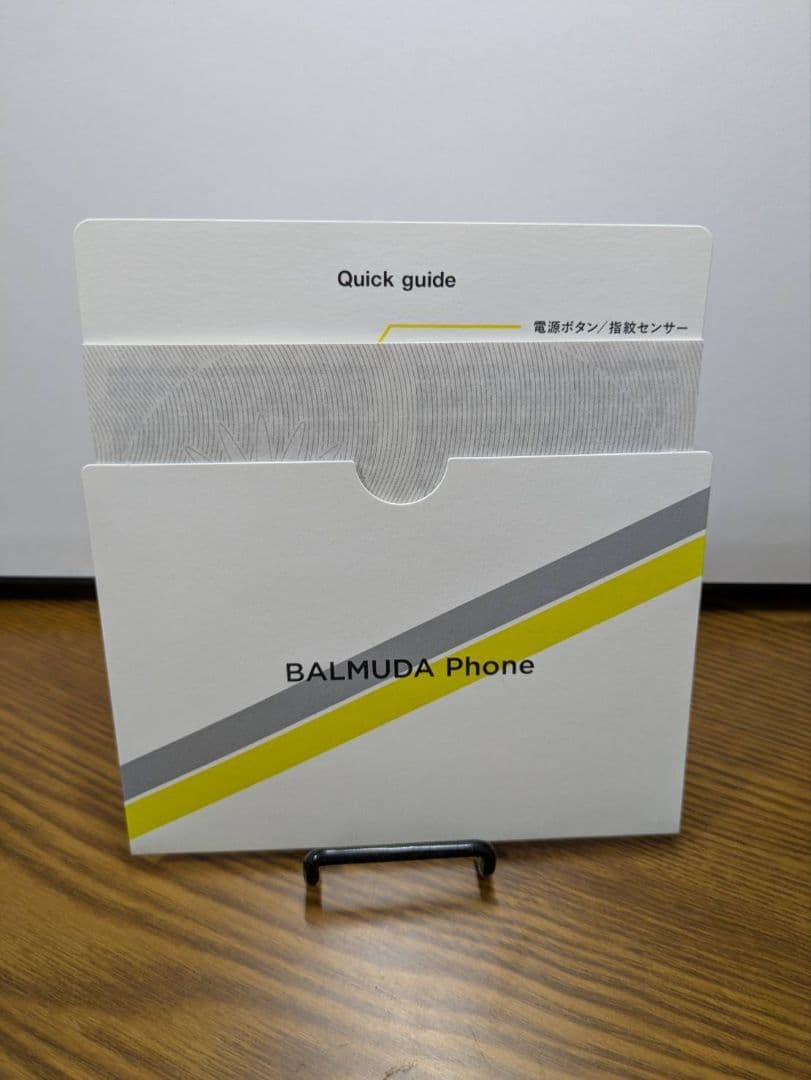 Balmuda Phone ホワイト SIMフリー ケース・充電器セット