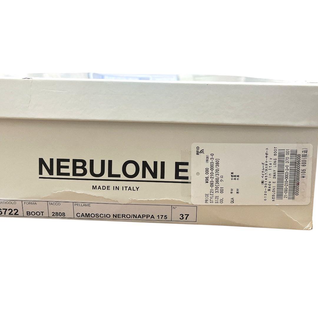 【極美品】NEBULONI E ニーハイ ロングブーツ ブラック 2way