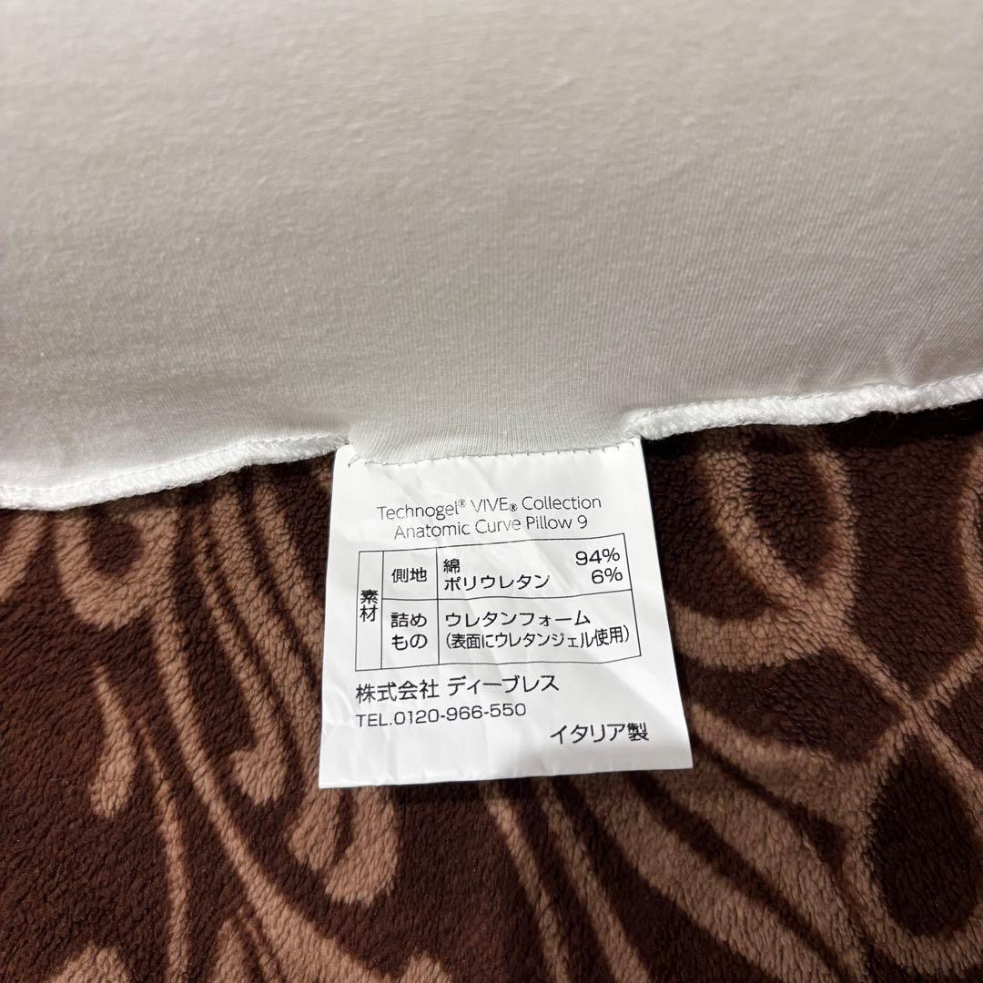 最上級 テクノジェルピロー VIVE Anatomic Curve Pillow