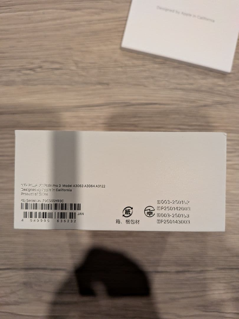 AirPods Pro 3 本体 充電ケース付き　ほぼ新品