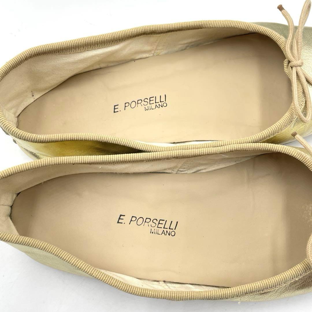 良品✨E.PORSELL バレエシューズ　フラットシューズ　ゴールド　23cm