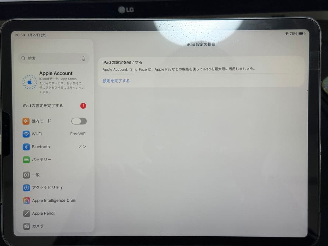 iPad Pro 11インチ第3世代（Apple純正キーボード付き）
