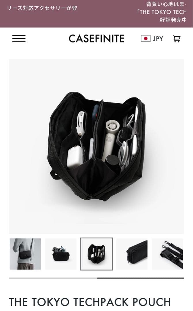 芭*木様 新品　THE TOKYO TECHPACK POUCH ポーチ ショル