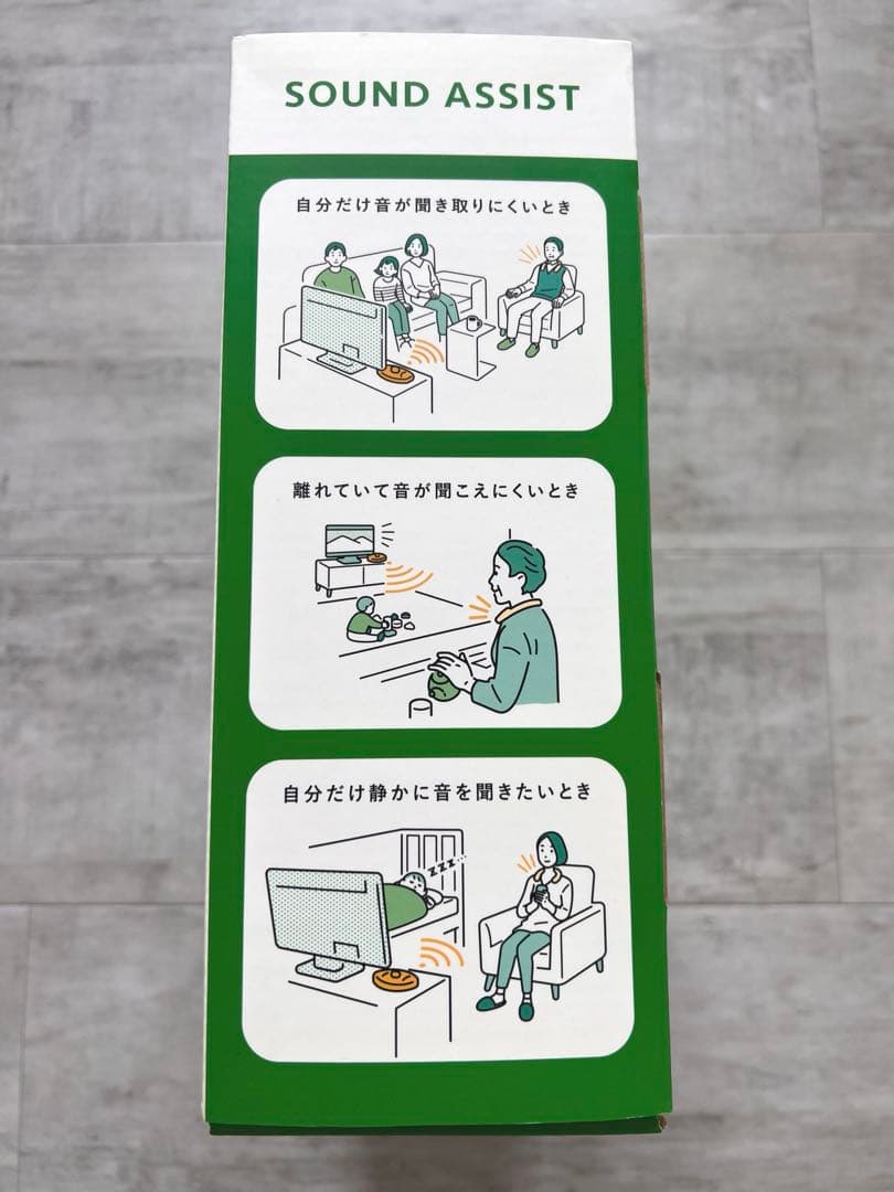 オーディオテクニカ AT-NSP700TV ワイヤレスネックスピーカー