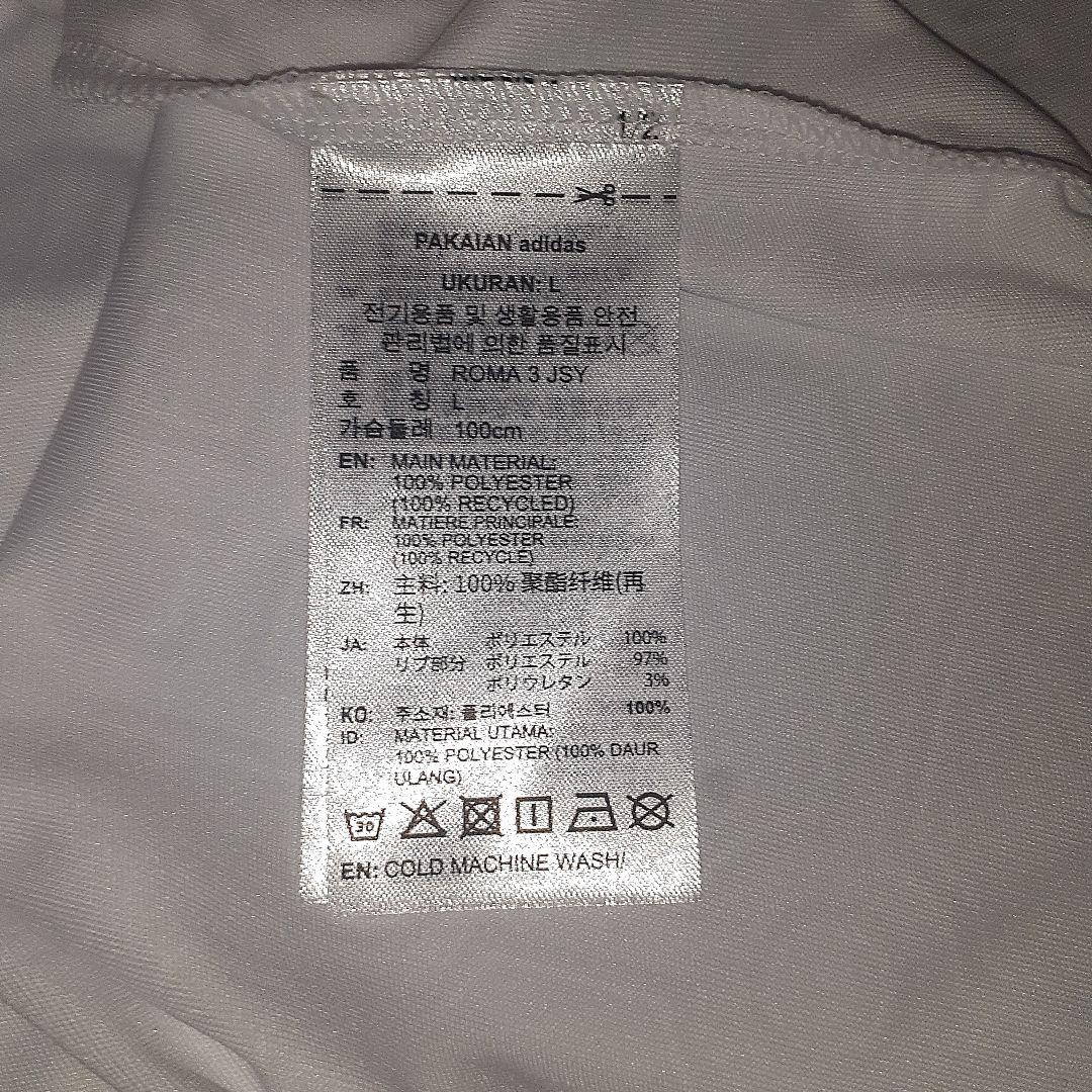 【新品未使用】25-26 AS ローマ 3rd ユニフォーム XL