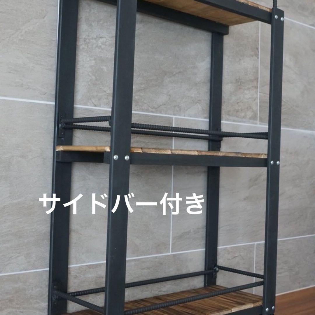 ウィスキーラック　　サイドバーワゴンタイプ　男前インテリア　棚 6014