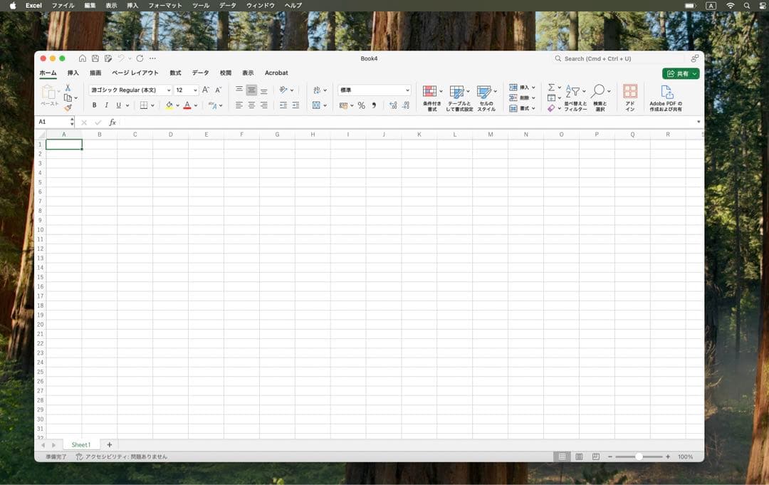 美品 MacBook Pro 元箱 16GB/USキーボード/オフィス付き